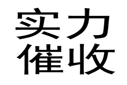 助力新能源公司追回1500万项目投资款